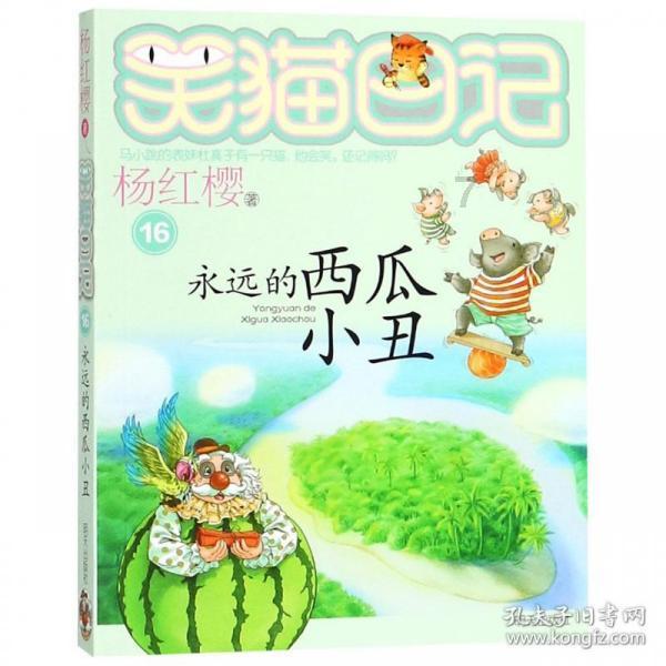 市交通运输局开展“筑牢思想防线,守住廉洁底线”主题党日活动