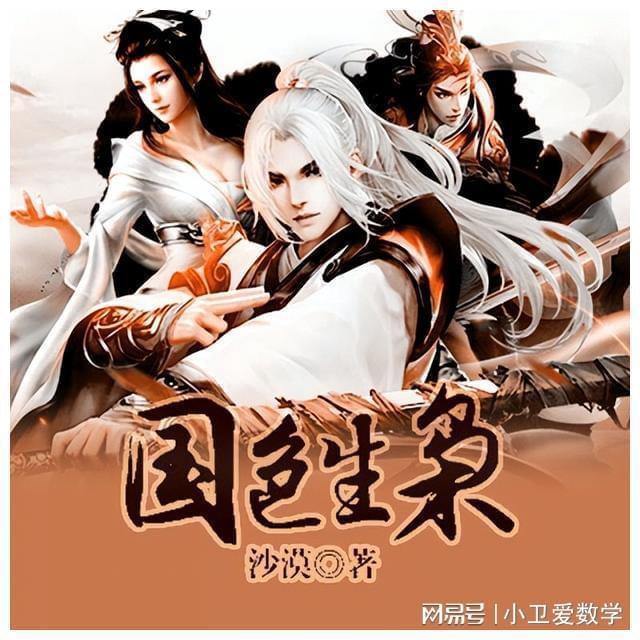 坦克世界闪击战