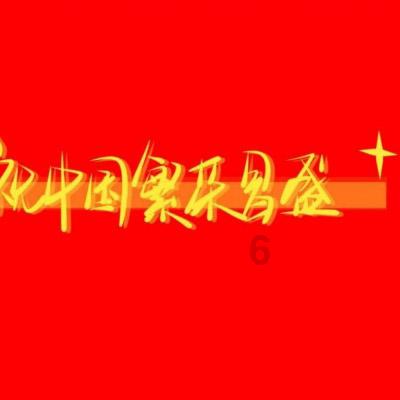 霸气!哈尔滨男子制作600余个龙型冰雕,免费送游客拍照打卡