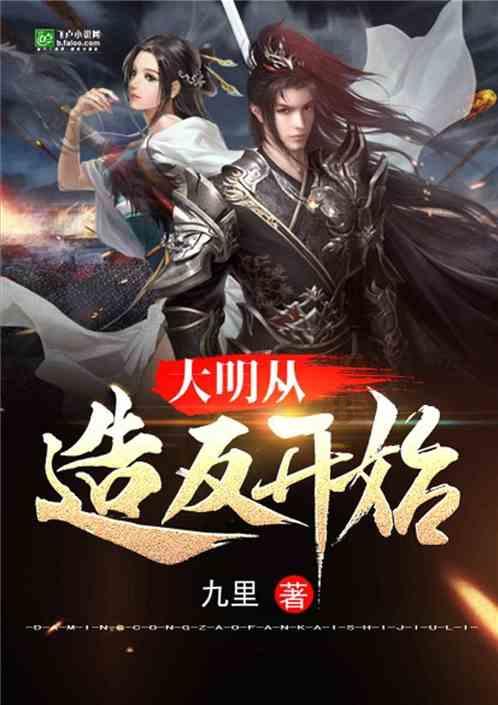 逃出神秘别墅