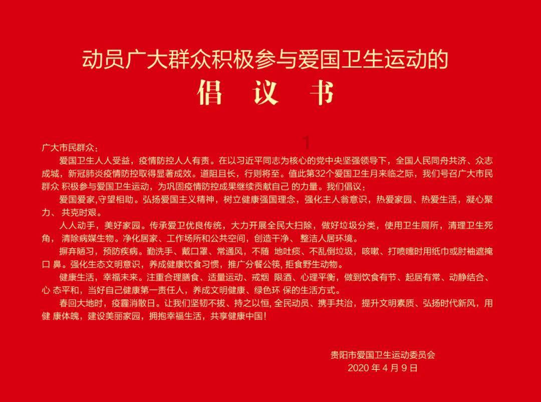 牛角勇士2