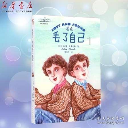 我女孩，不知道为啥总有人强迫我做事，有挺多男的喜欢我，我遇到的很多男的给我表白，我说不喜欢他，游戏画面